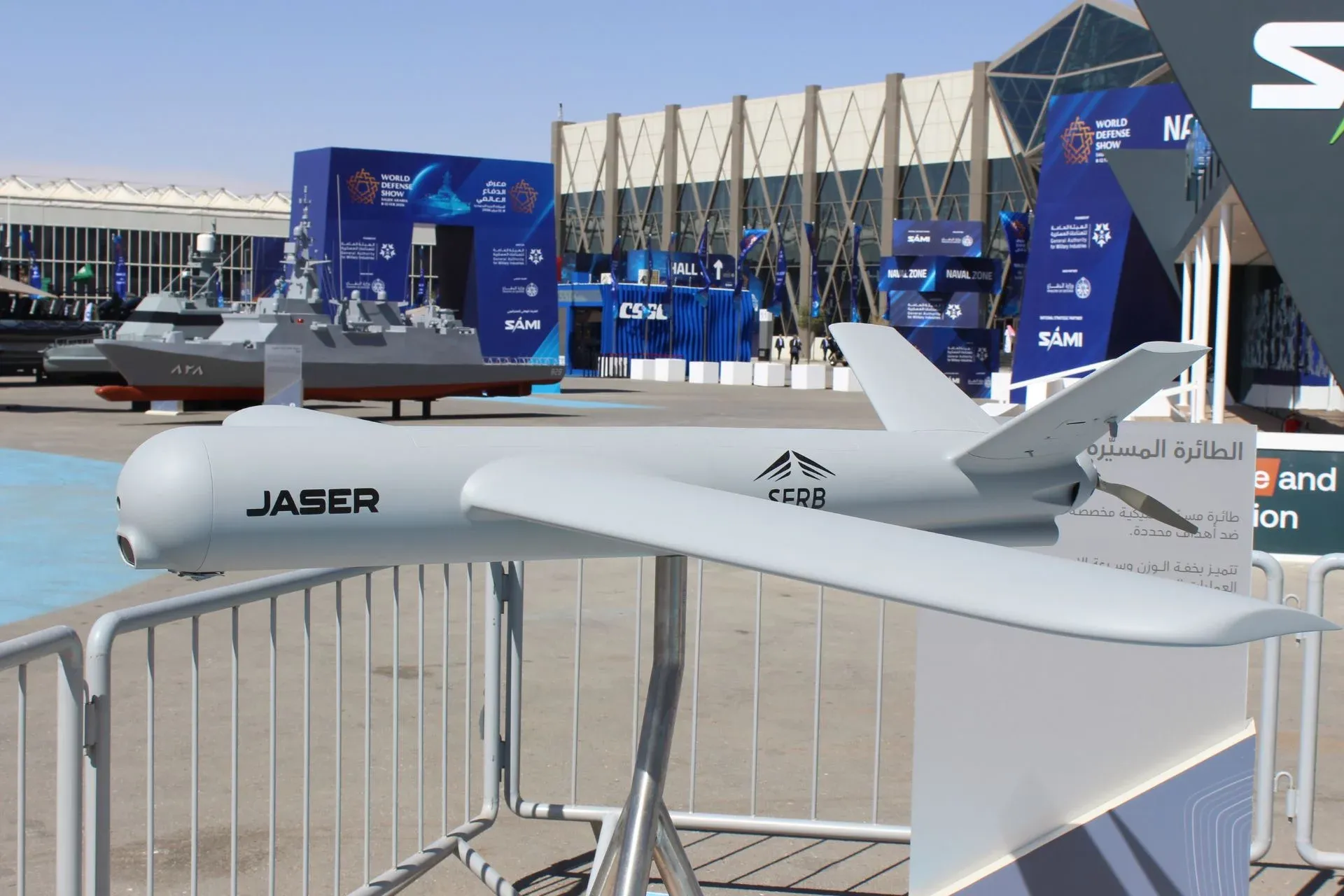 Suudi Arabistan, Jaser dolanan mühimmatının aktif hizmette olduğunu doğruladı