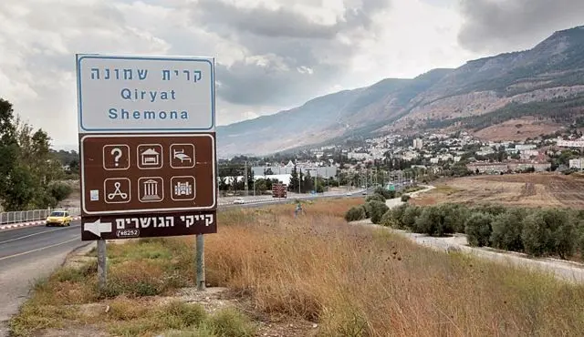 Hizbullah'ın İsrail'e yönelik füze saldırılarının hedefindeki Kiryat Şimona kenti