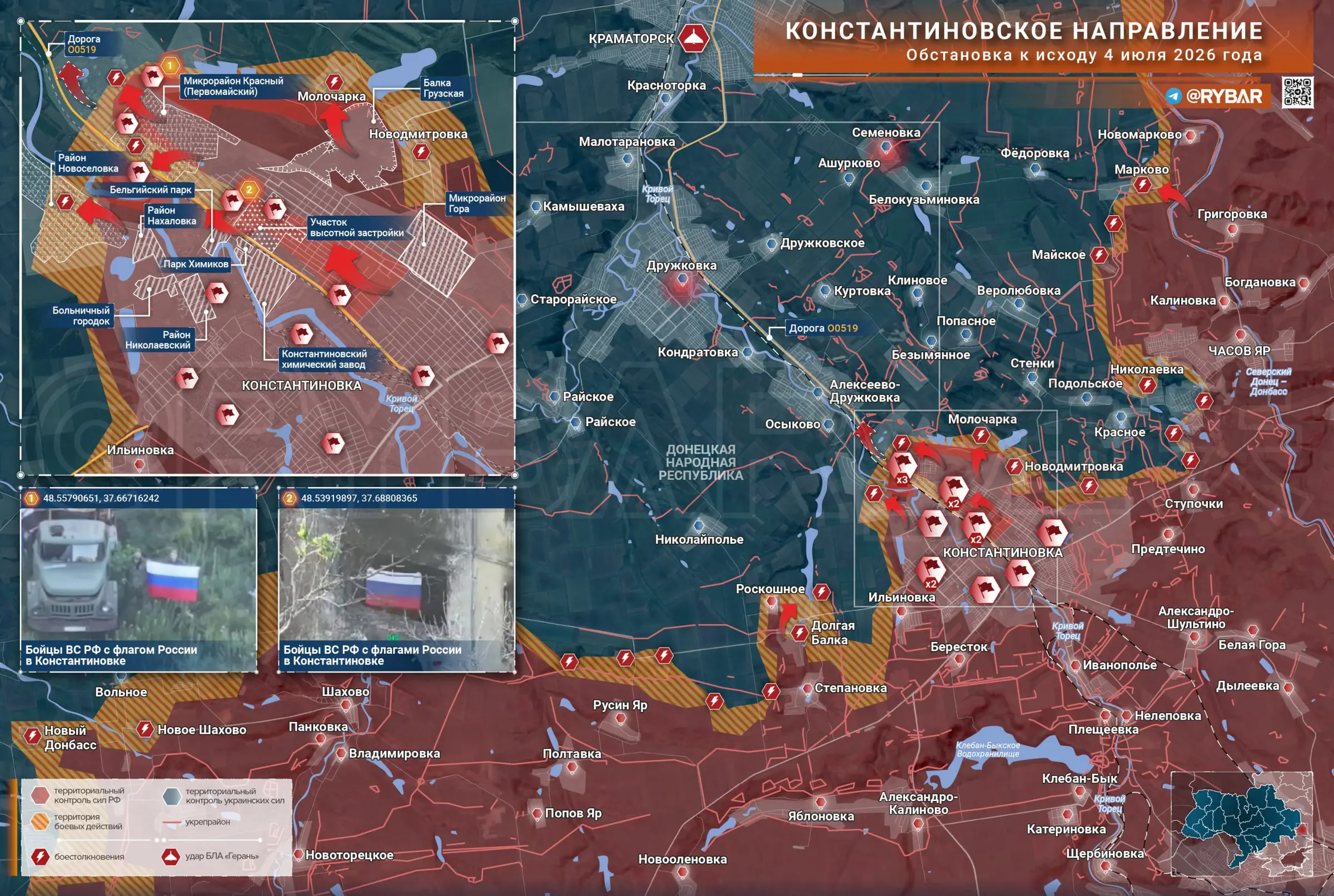 4 Temmuz 2026 tarihi gün sonu itibarıyla Donetsk bölgesindeki Konstantinovka (Konstantynivka) şehri ve çevresindeki sokak çatışmalarını ve güncel cephe hattını göstermektedir. - RYBAR