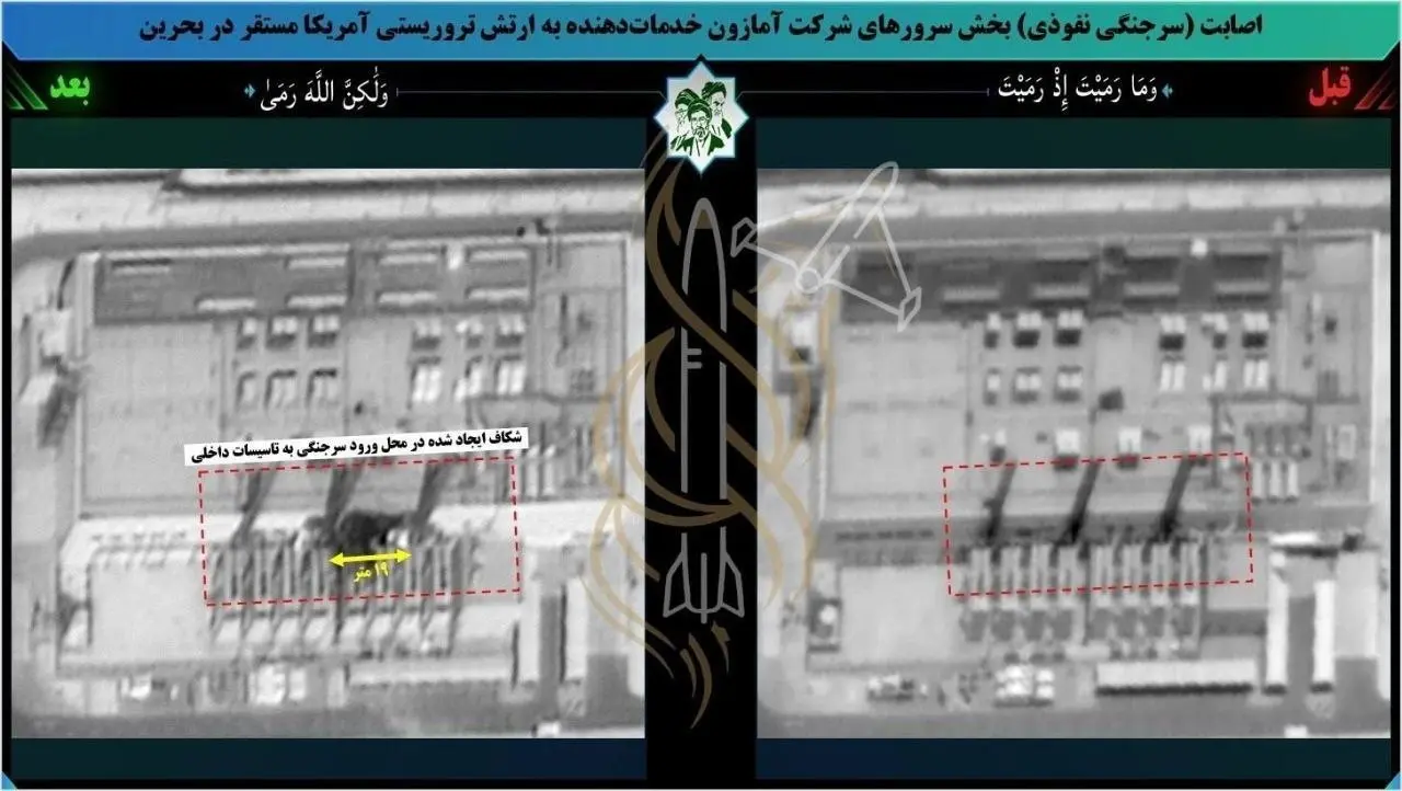 Kaynak: Islamic World News