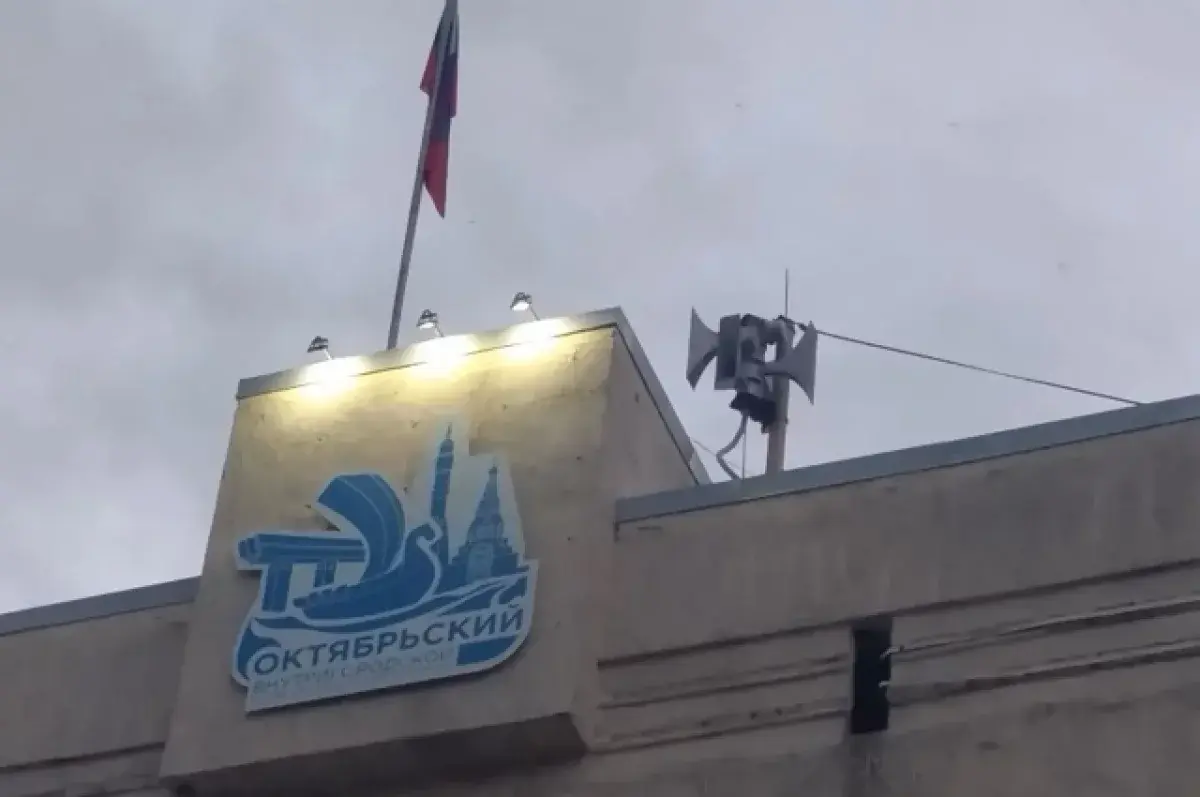 Ukrayna'dan Samara’daki sanayi tesisine füze saldırısı